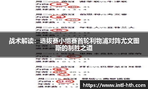 华体会官方网站