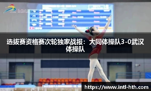 华体会官方网站