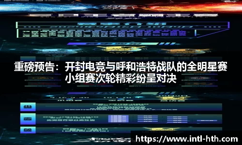 华体会官方网站