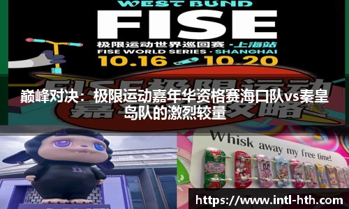 华体会官网