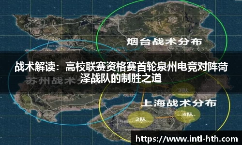 华体会官方网站