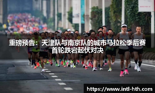 华体会