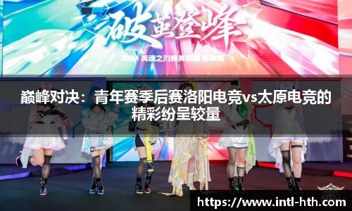 华体会官方网站