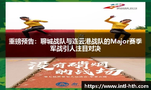 华体会体育