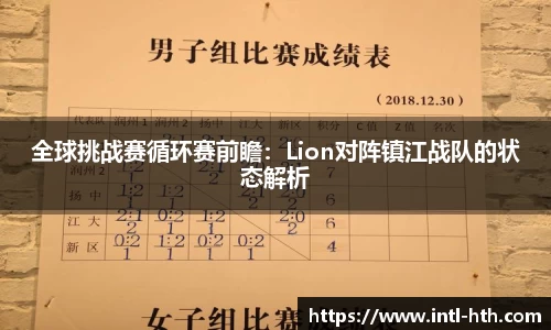 华体会体育