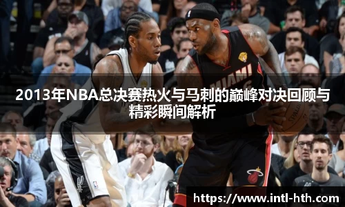 华体会
