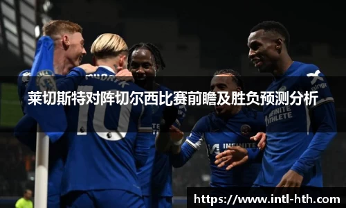 华体会