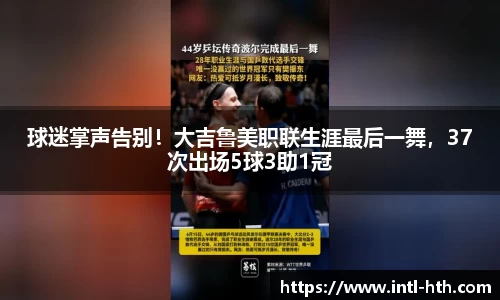 华体会官网
